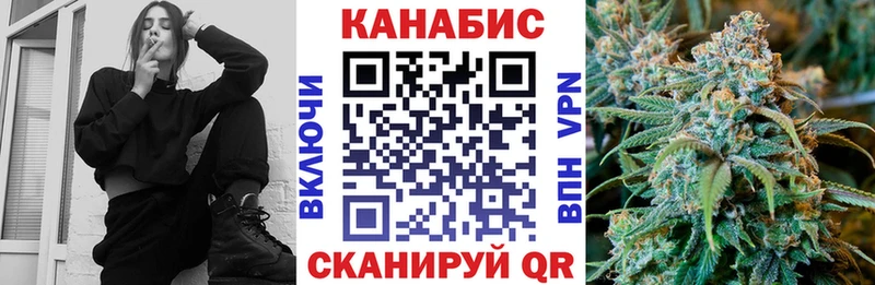 Где купить наркотики Брянск Конопля  A-PVP  ГАШИШ 