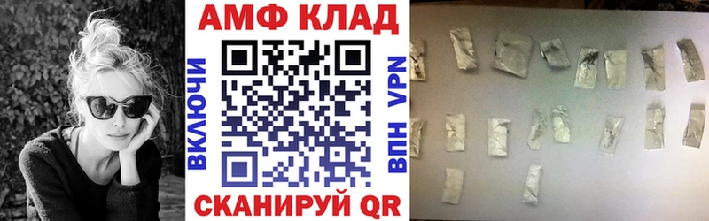АМФЕТАМИН 98%  Брянск 