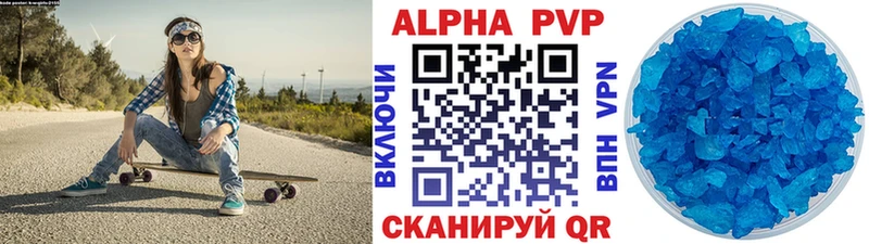 APVP Crystall Брянск