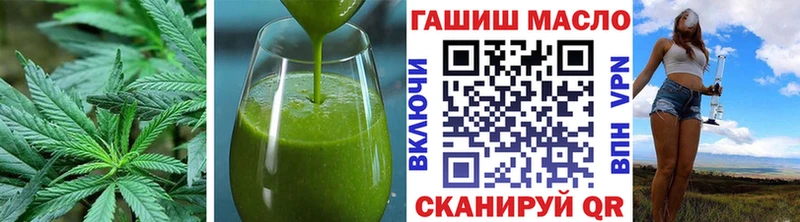 mega ссылки  Брянск  Cannafood конопля 