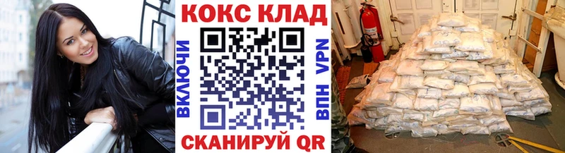 Cocaine 99%  mega маркетплейс  Брянск  что такое  