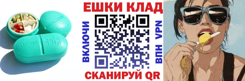 сколько стоит  Брянск  Экстази 300 mg 