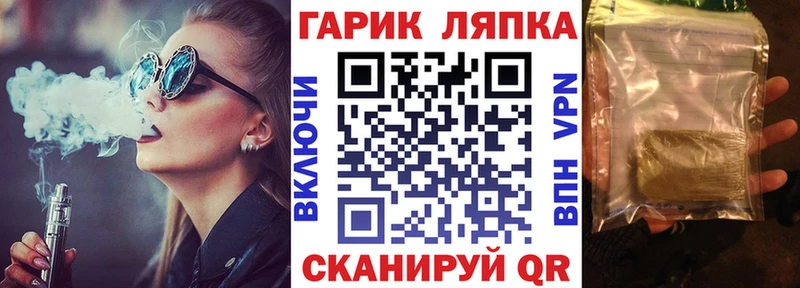 ГАШИШ 40% ТГК  хочу наркоту  shop телеграм  Брянск 