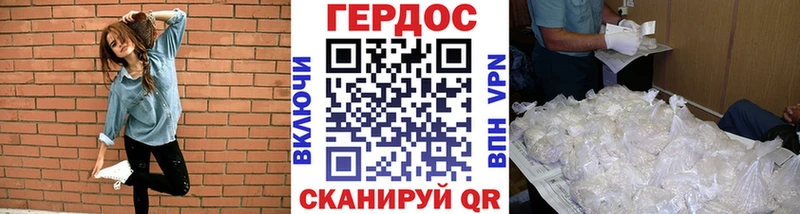 Героин хмурый  купить наркоту  Брянск 