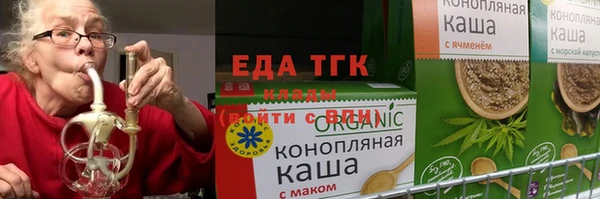 таблы Богородицк