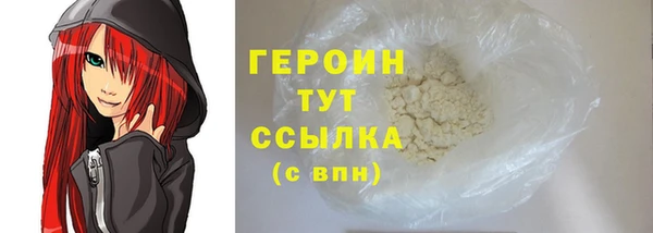 таблы Богородицк