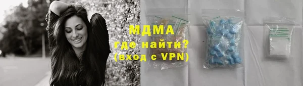таблы Богородицк