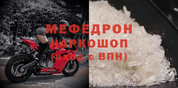 таблы Богородицк