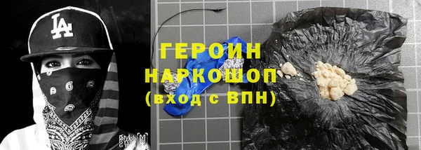 таблы Богородицк