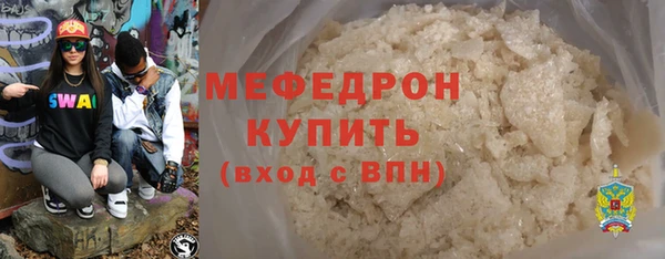 таблы Богородицк