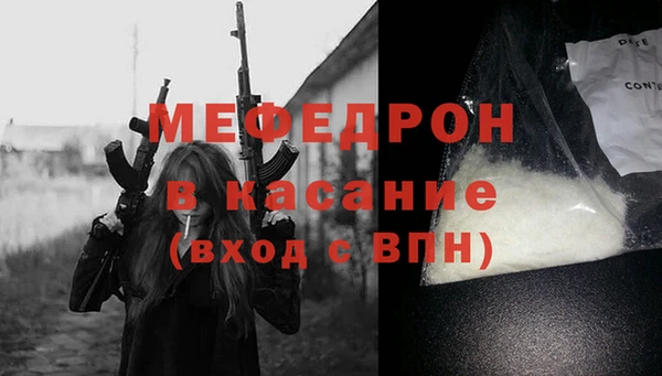 МДПВ Богородск
