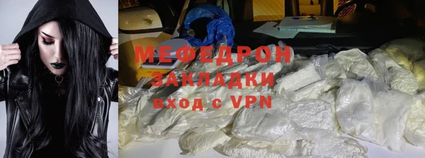 таблы Богородицк