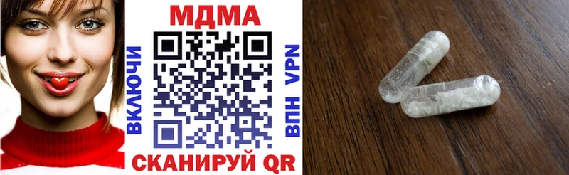 МДМА Molly  купить наркотики цена  даркнет Telegram  Брянск 
