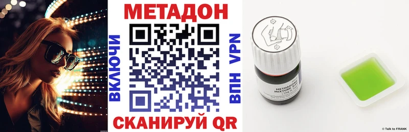 МЕТАДОН мёд  блэк спрут tor  Брянск  купить закладку 