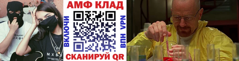 Метамфетамин Methamphetamine  Брянск 