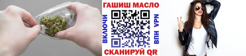 купить наркотик  Брянск  ТГК гашишное масло 