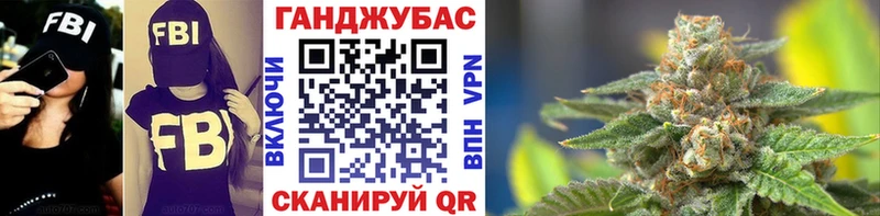 Конопля Amnesia  Брянск 